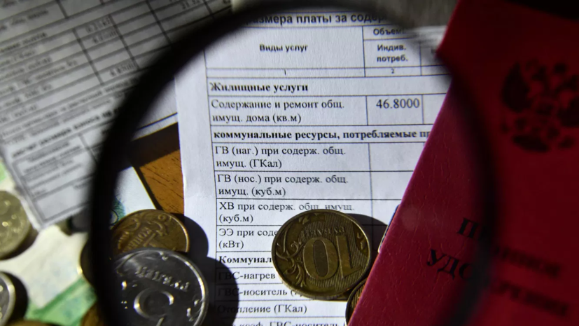 Депутат Чаплин: льготы на оплату ЖКУ предоставляются независимо от уровня дохода