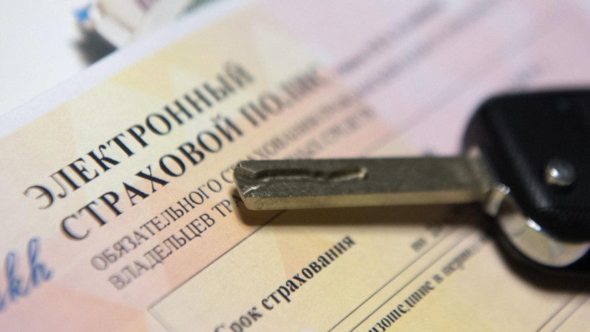 Страховщик назвал факторы, влияющие на цену ОСАГО
