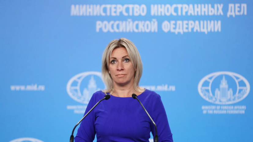 Захарова призвала немецкие СМИ заняться проблемами Германии вместо России