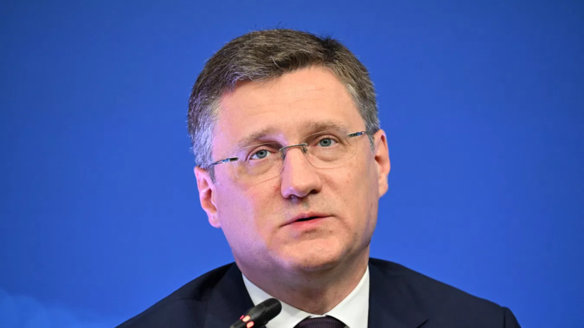 Новак сообщил о завозе импортного топлива в Россию