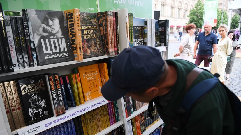 В России книги о Цое, Клинских и «Агате Кристи» получат специальную маркировку
