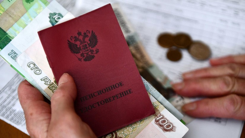 Средняя пенсия превысила 35 тыс. рублей в семи регионах