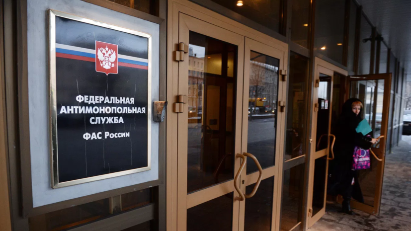 ФАС возбудила новые дела на рынке топлива и выдала предупреждения операторам АЗС