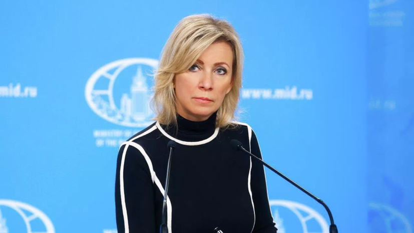 Захарова заявила об угрозе мировому продовольственному рынку из-за атак ВСУ