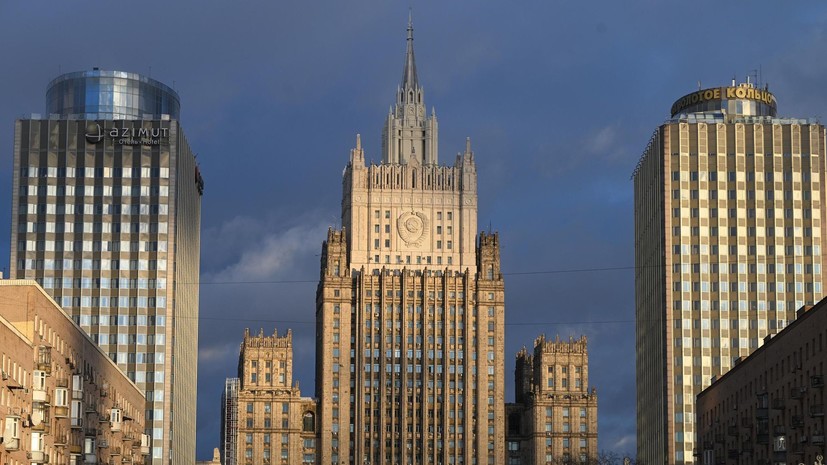 МИД: созидательный диалог с поддерживающим Украину ЕС невозможен