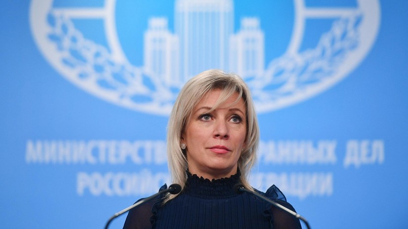 Захарова: ВС России будут соразмерно отвечать на действия Киева